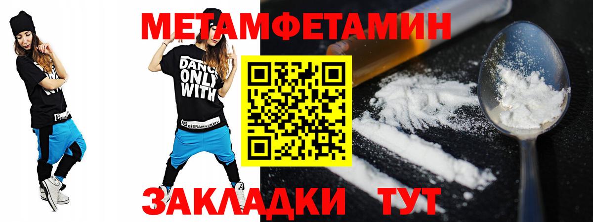 АМФ VHQ Вятские Поляны