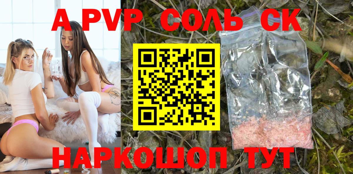 ГАШ  NBOMe  МАРИХУАНА  Cocaine  Вятские Поляны  Вход с VPN  Цена  Меф   Гашиш 