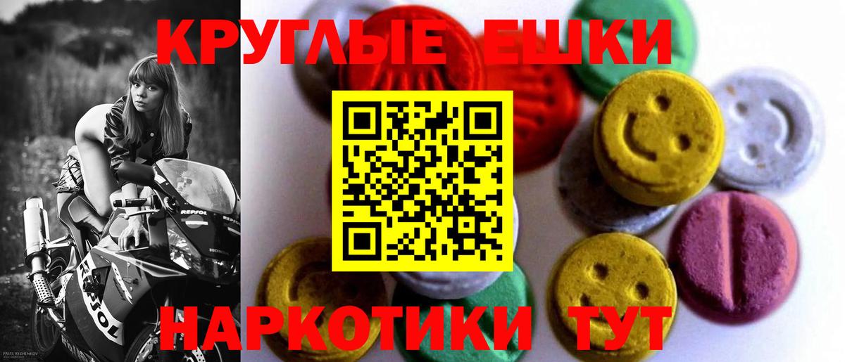 ЭКСТАЗИ Дубай Вятские Поляны