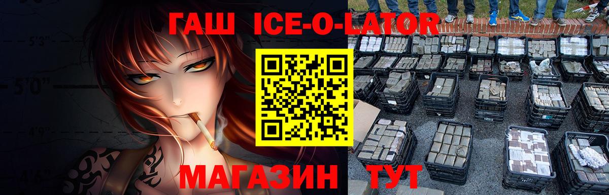 ГАШИШ индика сатива Вятские Поляны