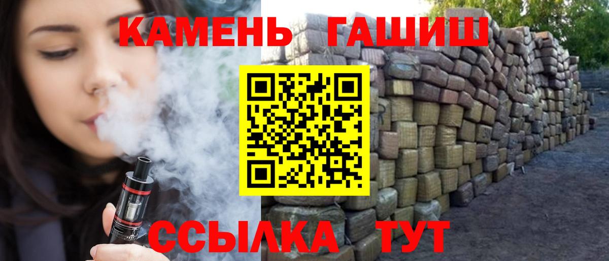 купить наркотик  Гашиш  Вятские Поляны  Вход с VPN  ГАШИШ 40% ТГК 