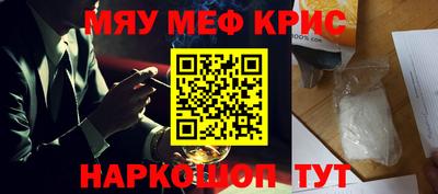 наркотики Краснодар