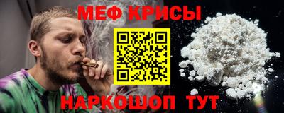 дживик Краснокаменск