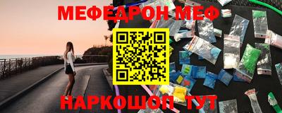 мяу мяу мука Краснознаменск
