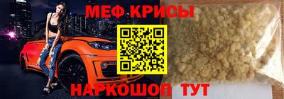 мяу мяу мука Краснознаменск