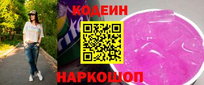 дживик Краснокаменск