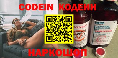 дживик Краснокаменск