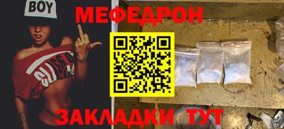 мяу мяу мука Краснознаменск