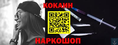 дживик Краснокаменск