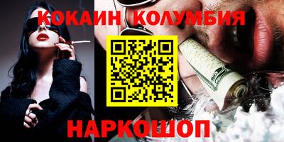 мяу мяу мука Краснознаменск