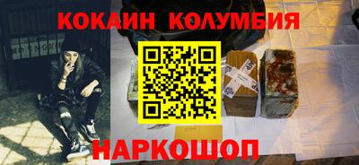 наркотики Краснодар
