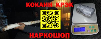 наркотики Краснодар