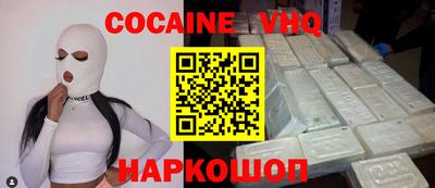 наркотики Краснодар