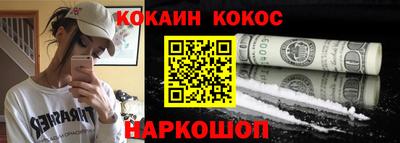 мяу мяу мука Краснознаменск
