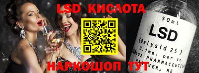 наркотики Краснодар