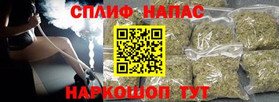 дживик Краснокаменск