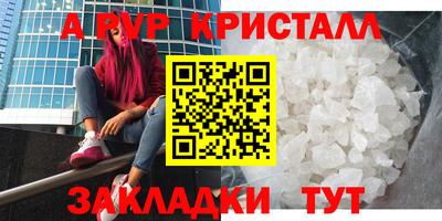 наркотики Краснодар