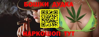 наркотики Краснодар