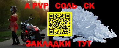 наркотики Краснодар