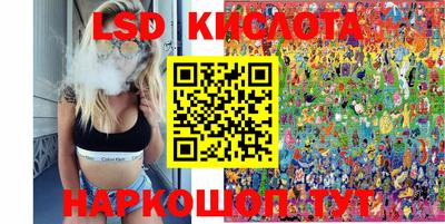 наркотики Краснодар