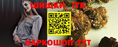 наркотики Краснодар