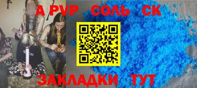 мяу мяу мука Краснознаменск