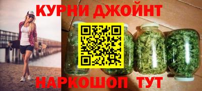 наркотики Краснодар