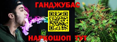 дживик Краснокаменск