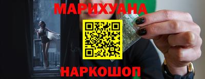 наркотики Краснодар