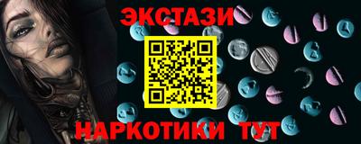 дживик Краснокаменск