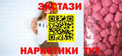 дживик Краснокаменск