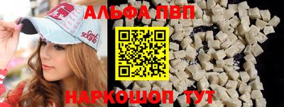 дживик Краснокаменск