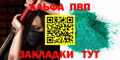 мяу мяу мука Краснознаменск