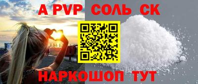 дживик Краснокаменск