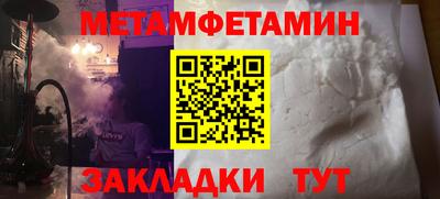 мяу мяу мука Краснознаменск