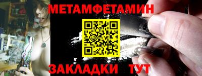 дживик Краснокаменск