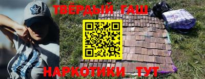 дживик Краснокаменск