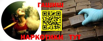 наркотики Краснодар