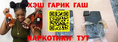 наркотики Краснодар