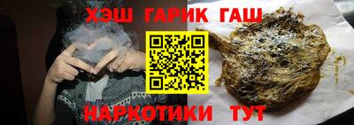 наркотики Краснодар