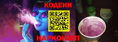 дживик Краснокаменск