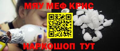 наркотики Краснодар