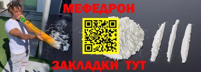 мяу мяу мука Краснознаменск