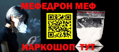наркотики Краснодар
