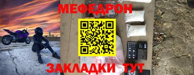 дживик Краснокаменск