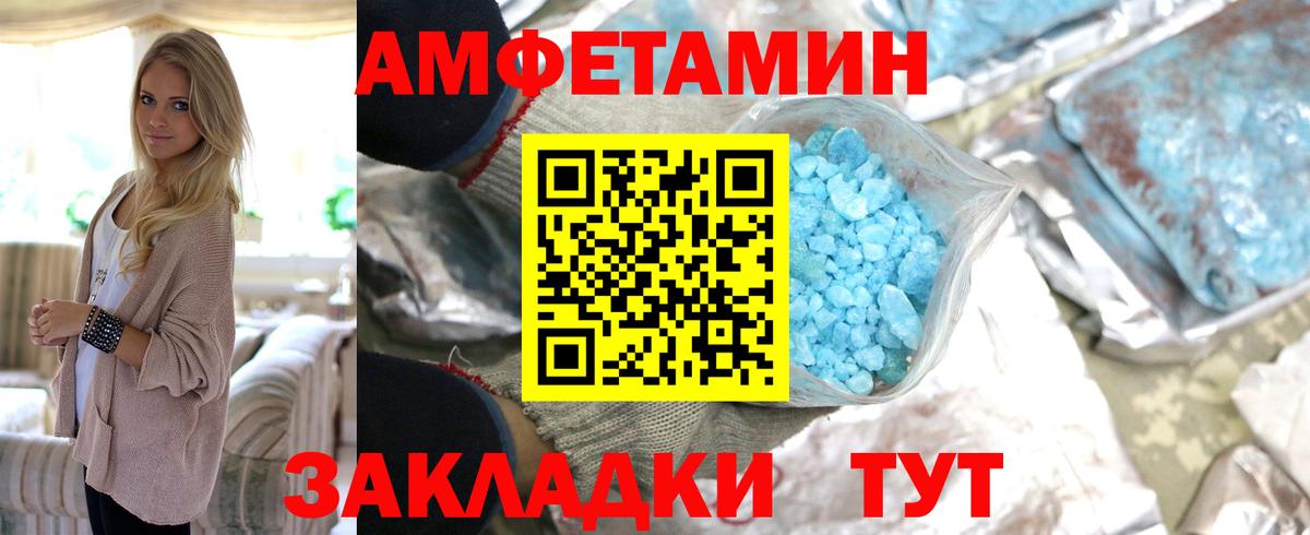 Вятские Поляны  Первитин винт  Метамфетамин  Вход с VPN  Первитин винт 