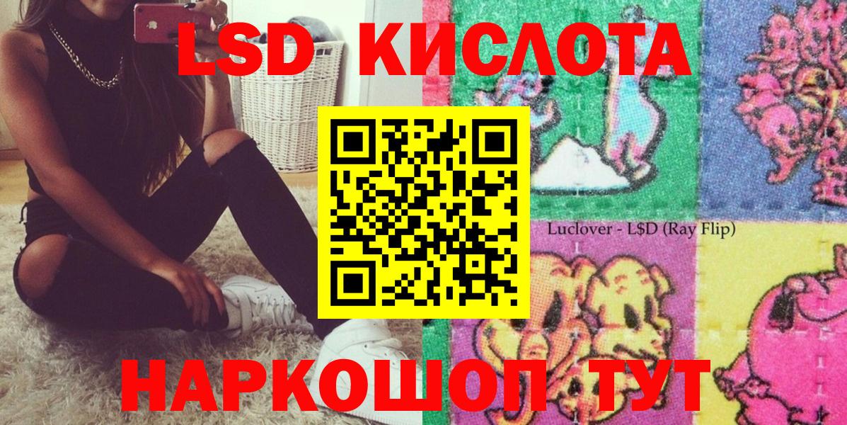 Марки 25I-NBOMe 1,5мг Вятские Поляны
