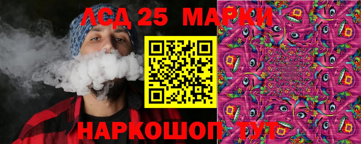 Меф мяу мяу Вятские Поляны