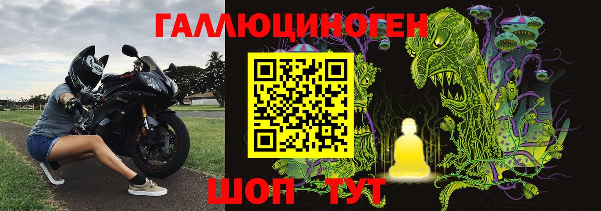 Галлюциногенные грибы прущие грибы  Вход с VPN  где продают   Вятские Поляны 