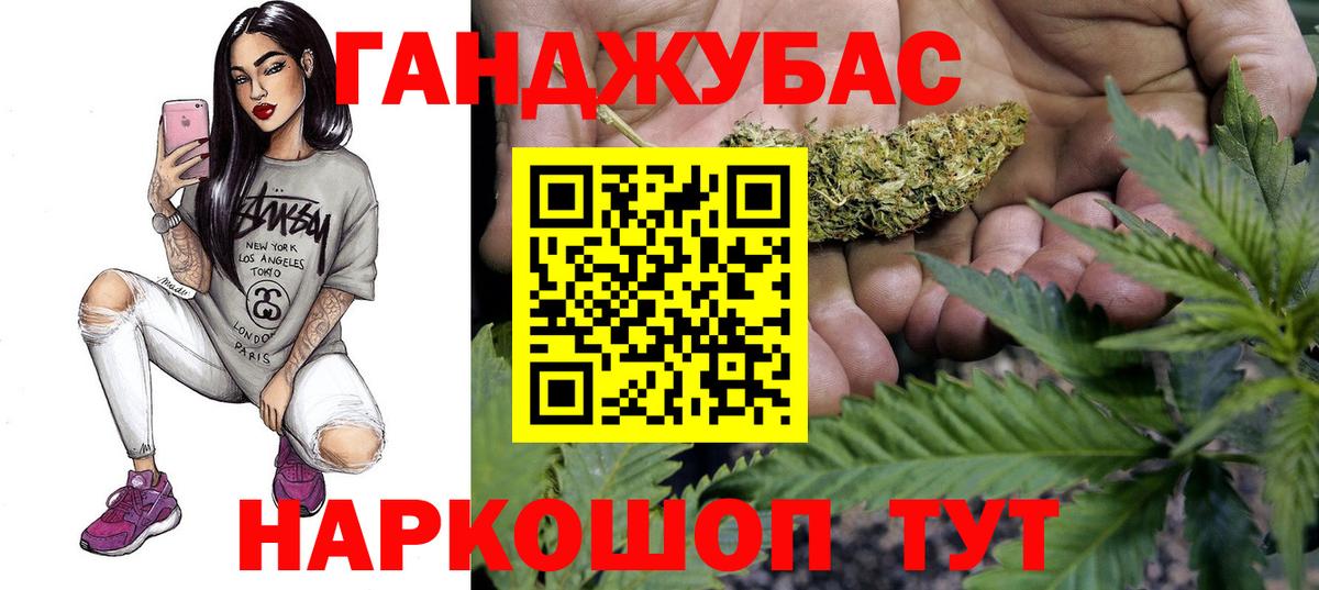 Бошки Шишки индика Вятские Поляны